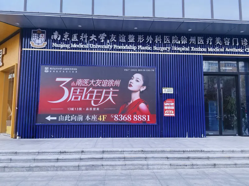 医院环境 4